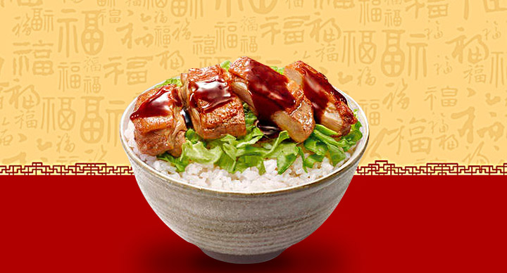 McD's China Chicken patty rice