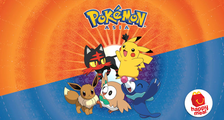 Mcdonalds Pokemon Pokemon Mcdonalds Toy Mcdonald S Blog